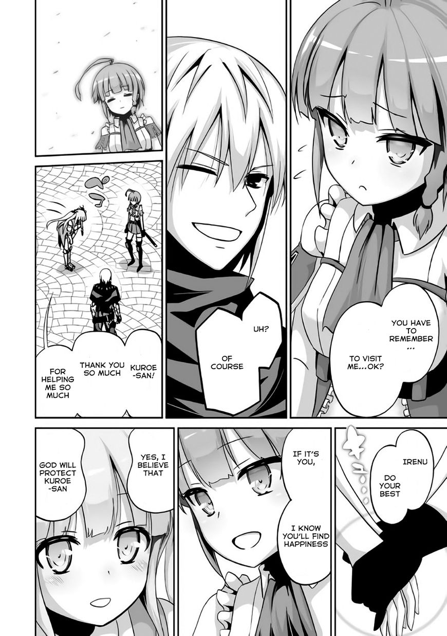 Jaryuu Tensei Chapter 4 3